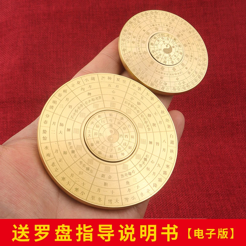 黄铜复古实心指尖陀螺手把件随身把玩传统文化中国风旋转陀螺罗盘