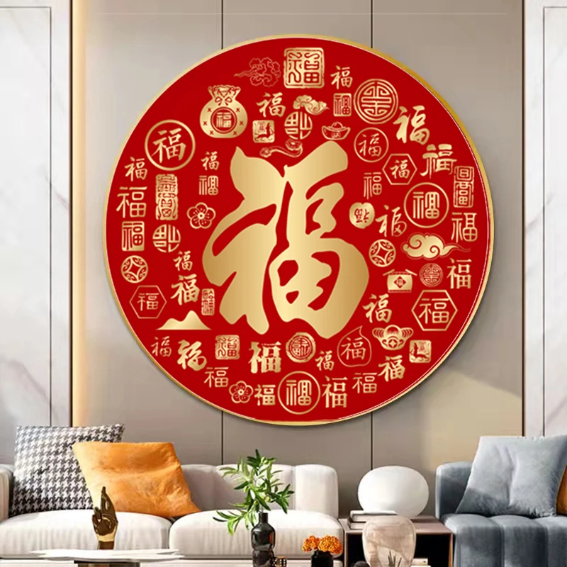 客厅百福图案4色大格满绣格子印花清晰幸福手工精选十字绣简约