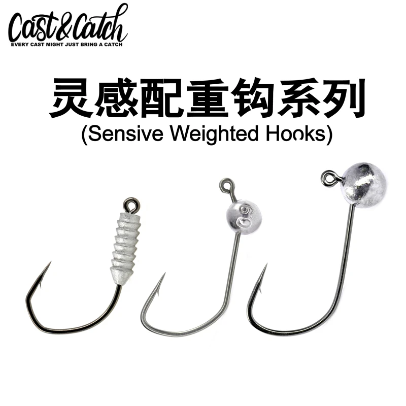 castcatch隐形 精细 强力配重虫钩