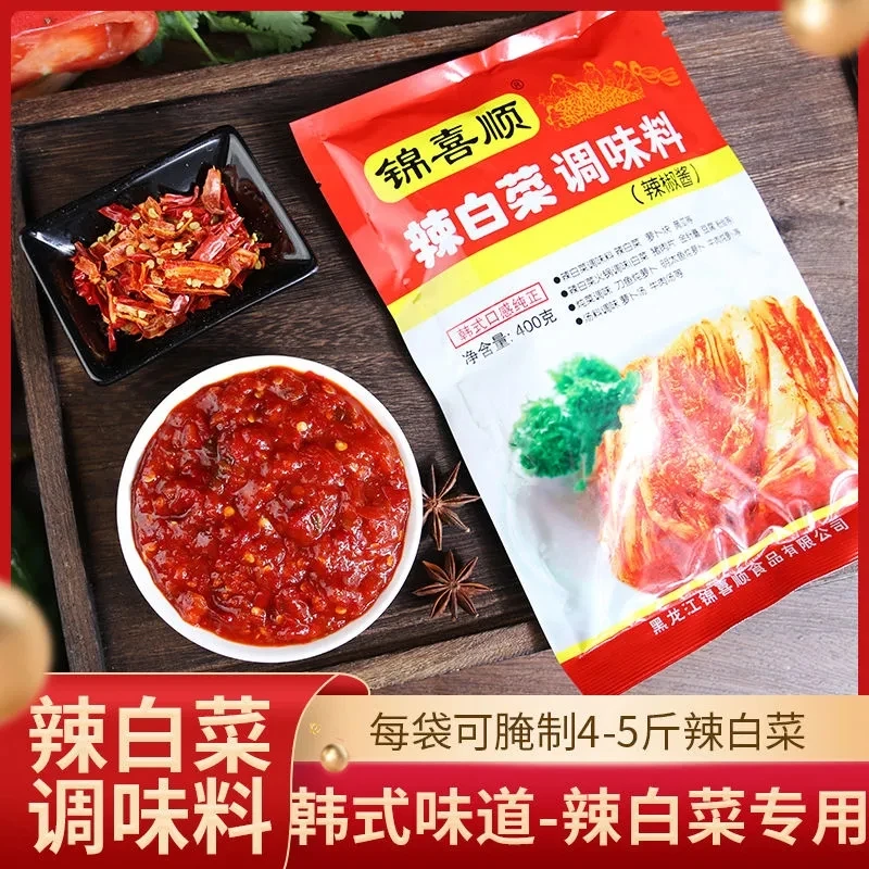 【晨晨专属】辣白菜调料酱 韩式风味辣白菜酱料 腌料泡菜酱400g