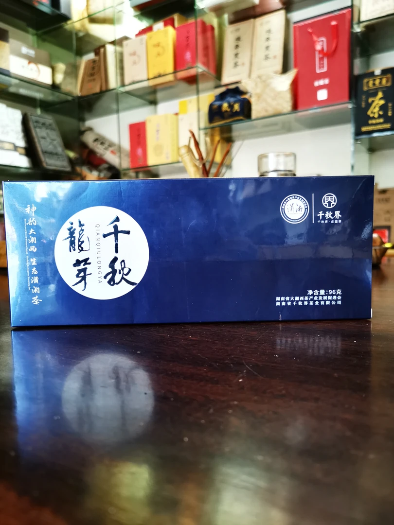湖南特产名茶安化千秋龙芽绿茶春茶上市特级大叶种鲜叶原料96g