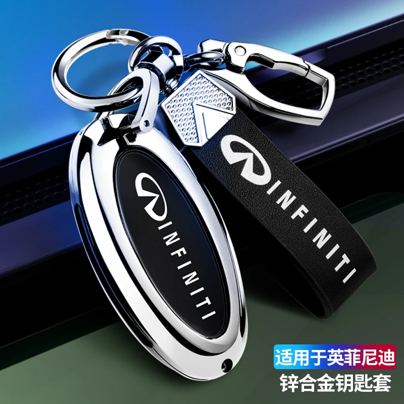 适用于英菲尼迪qx50钥匙套q50l q70l fx35 fx37专用高档车包壳扣
