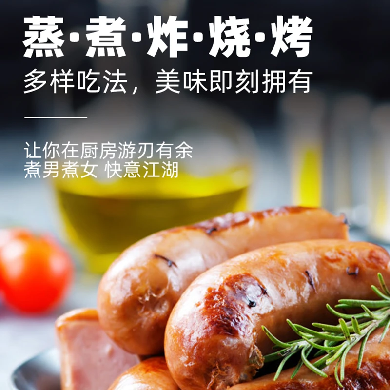 亲心台湾风味地道肠黑椒味原味4包2000g共40根老少皆宜肉香鲜嫩