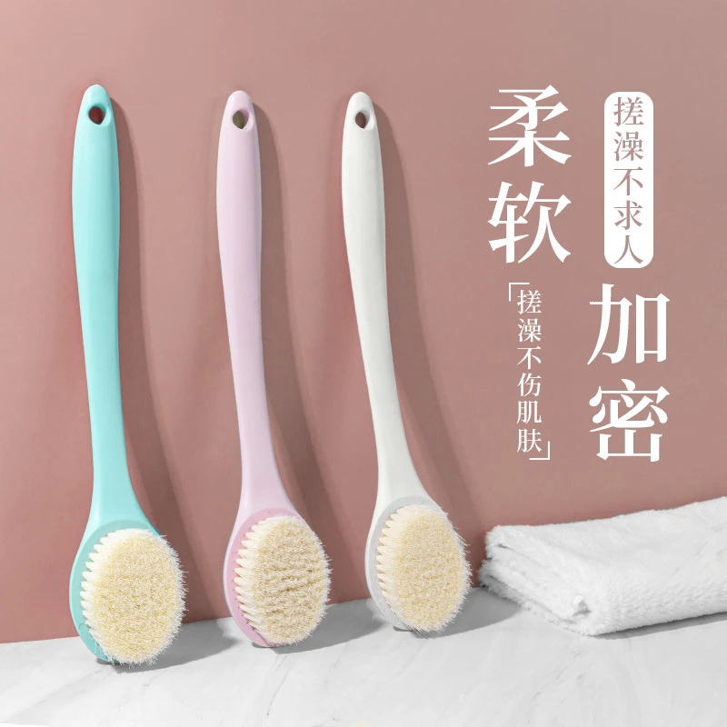 洗澡搓背神器长柄软毛洗澡刷子家用柔软加密刷子浴室洗浴刷擦背