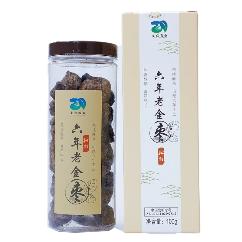 云霄特产六年老金枣咸金桔干泡水即食蜜饯零食100g瓶装果干金桔