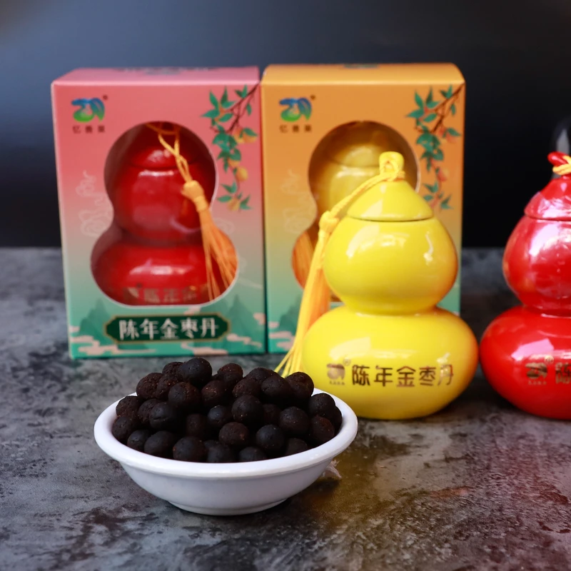 忆善果陈年金枣丹儿童零食咸金枣老鼠屎猴王丹云霄特产金枣礼盒