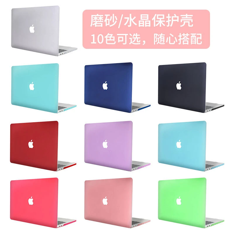 适用苹果笔记本保护套水晶透明macbook air13磨砂保护套