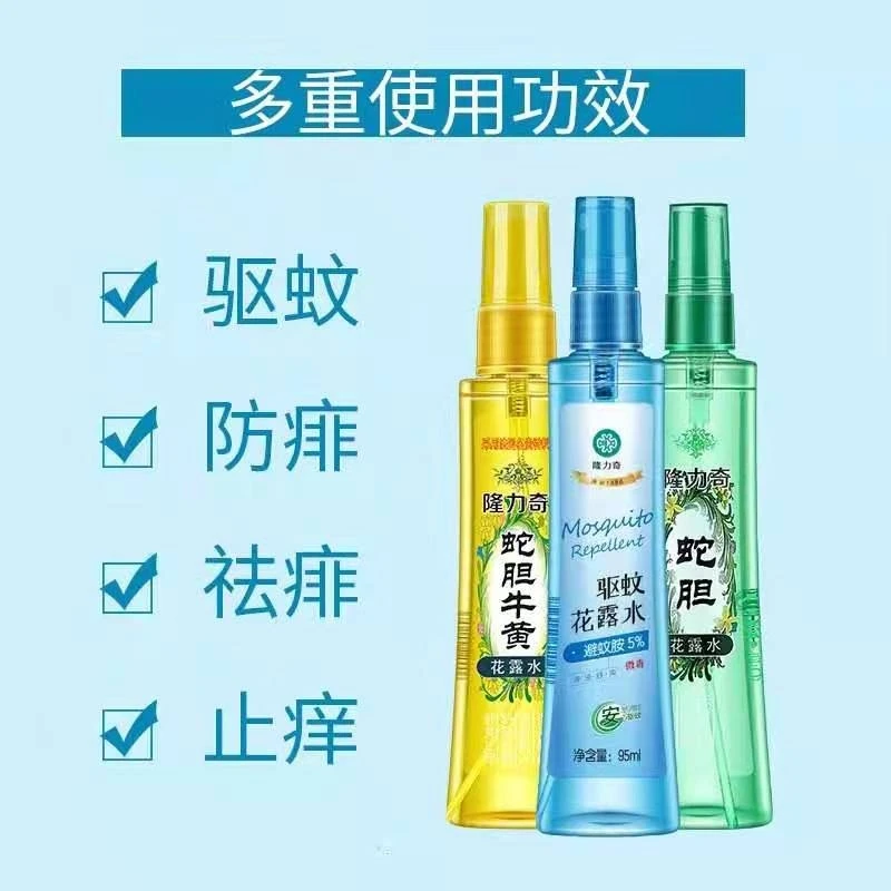 隆力奇蛇胆牛黄驱蚊花露水驱蚊清香清新怡人防痱祛痱止痒舒爽提神