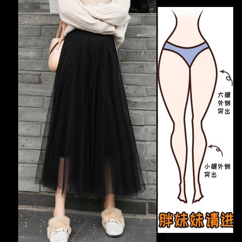大码女装网纱半身裙中长款仙女裙女士纱裙2022春夏秋广场舞大摆裙