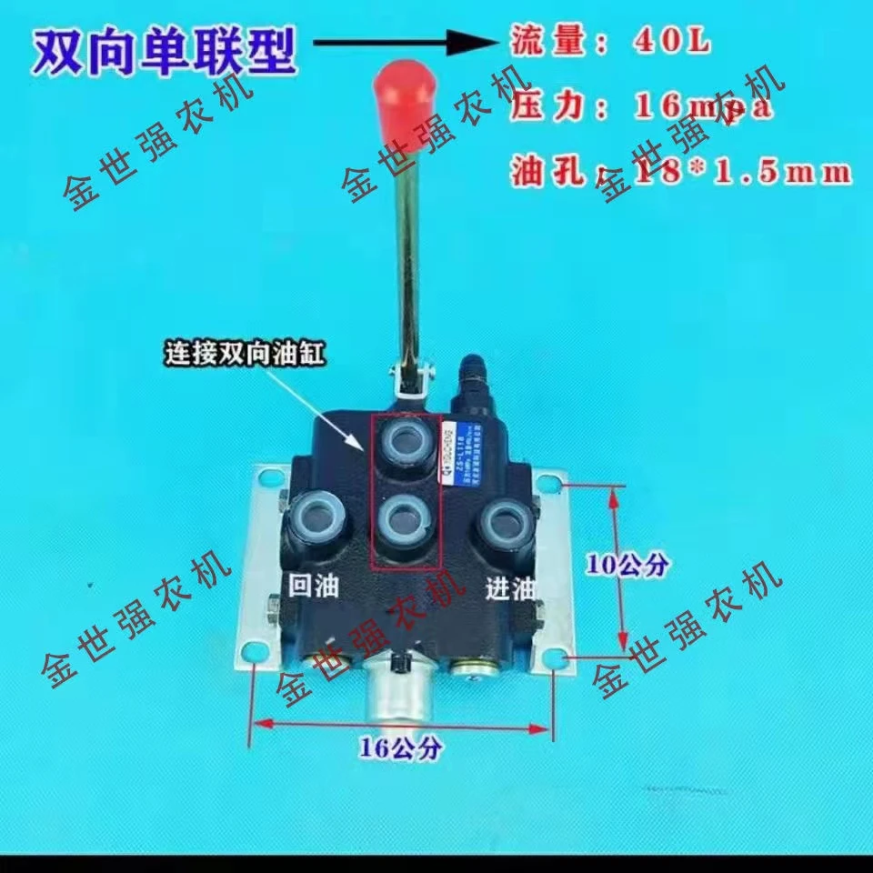 ZS-118系列压力多路阀换向阀液压分配器手动一至五联阀液压油缸阀