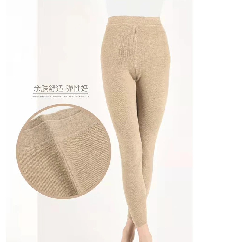 100纯羊毛女士保暖打底裤L140JMG001女士保暖