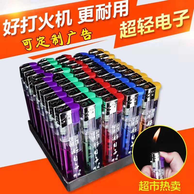 一次性明火打火机批发工厂直销大号便宜又普通电子打火机男生定制