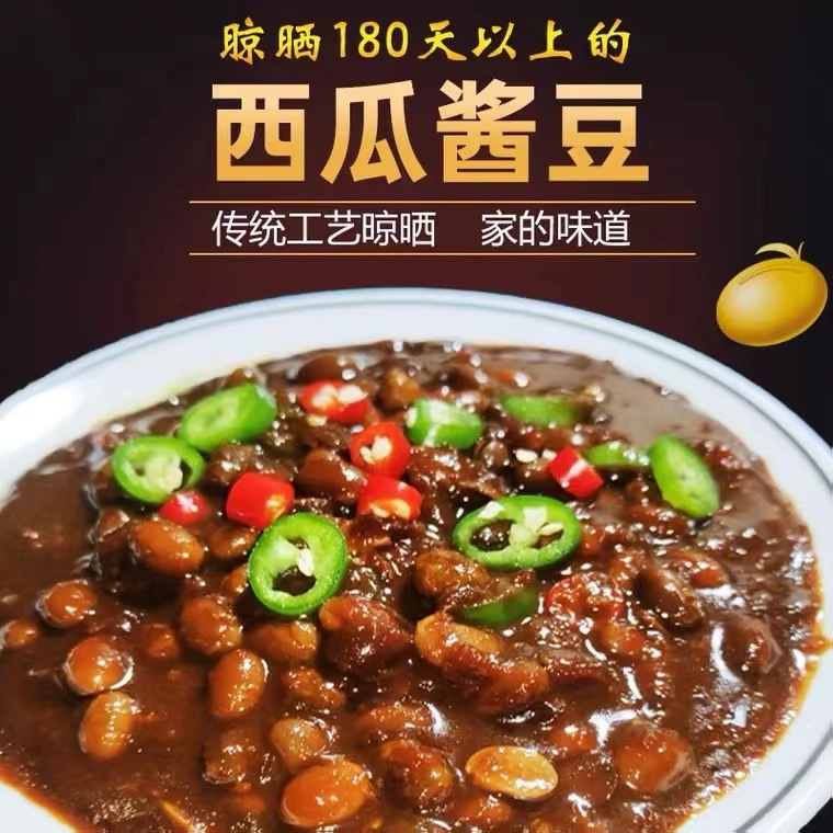 安徽特产西瓜酱豆豆瓣酱炸酱下饭炒菜调味酱包300g*1瓶