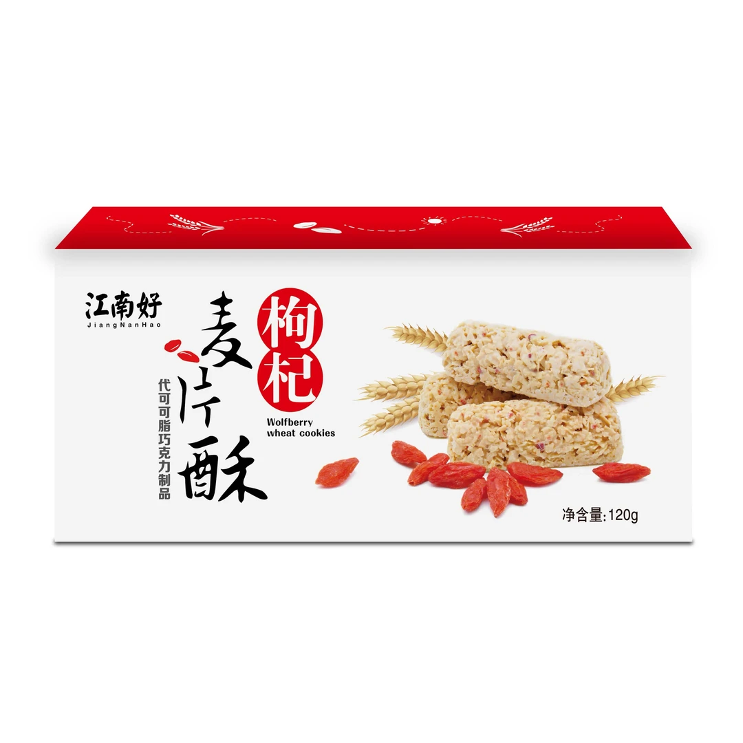 江南好宁夏枸杞麦片酥清甜浓郁早餐下午茶休闲零食制品即食120*2