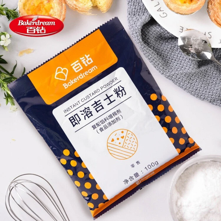 百钻即溶吉士粉100g家用甜品蛋挞蛋糕馅料速溶家用烘焙专用材料