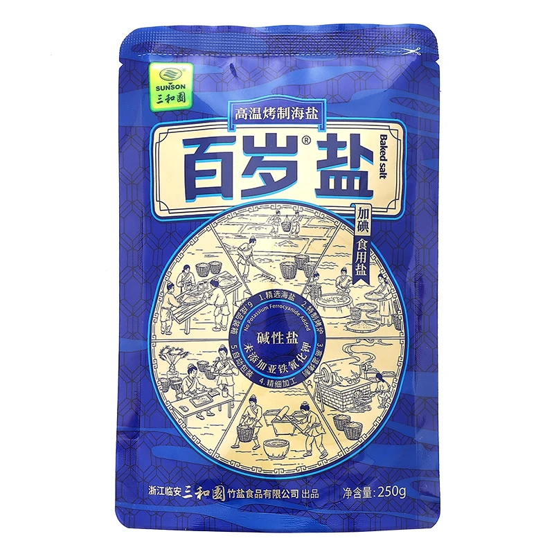 【官旗直播专属】百岁盐 高温烤制食用盐 弱碱性健康 250g