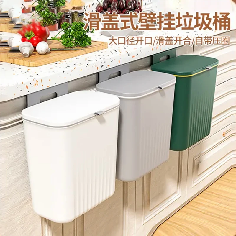家用橱柜门壁挂垃圾桶 卫生间悬挂式滑盖垃圾桶
