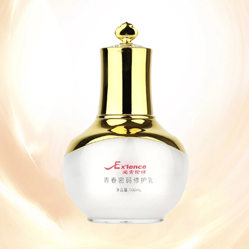 正品晨诗爱雪伦诗S226青春密码养颜保湿乳100ml饱满紧致温润嫩肤