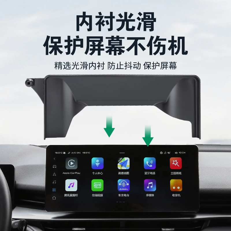 适用于哈弗H6国潮版H6第三代H6S二代大狗M6屏幕款车载手机支架