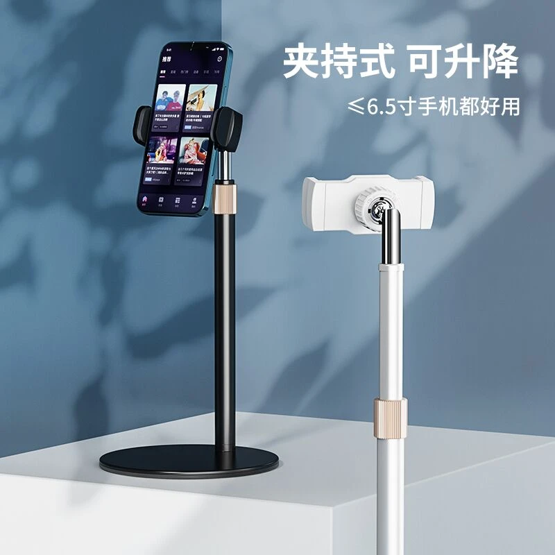thetree手机平板通用支架桌面升降调节直播追剧学习ipad支撑架子
