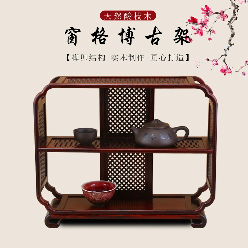 实木中式多宝阁茶壶茶具架子置物架展示架古董架酸枝木小型博古架