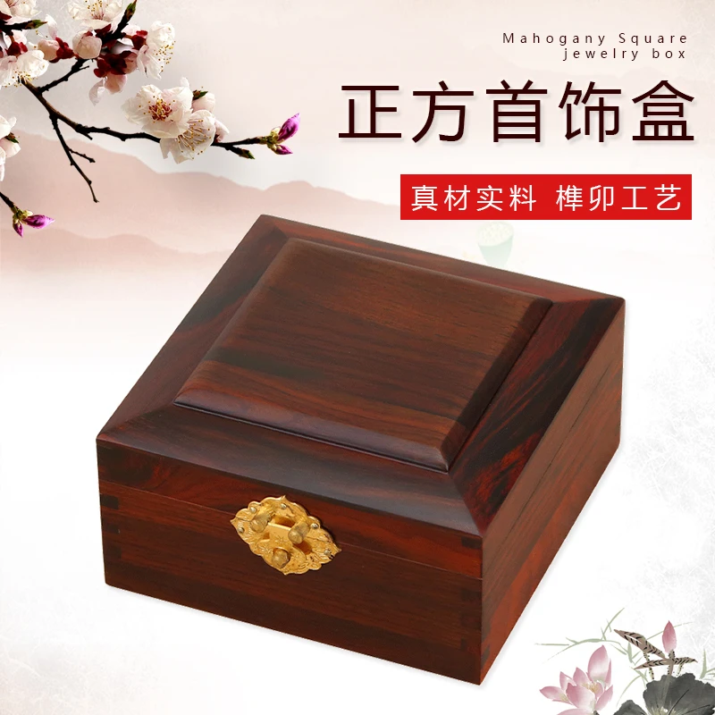 首饰盒/箱 实木红酸枝手镯玉镯首饰盒珠宝玉器收藏盒手串收纳盒