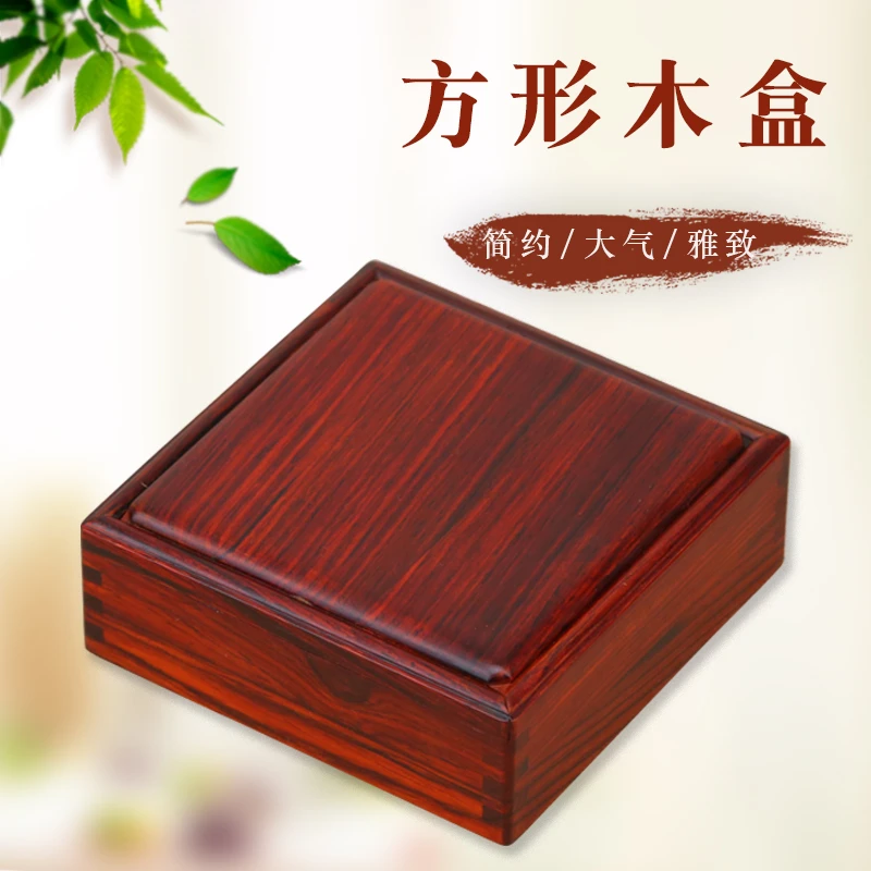 酸枝木盒红木珠宝项链首饰盒玉器文玩收藏盒金银首饰收纳盒储物盒
