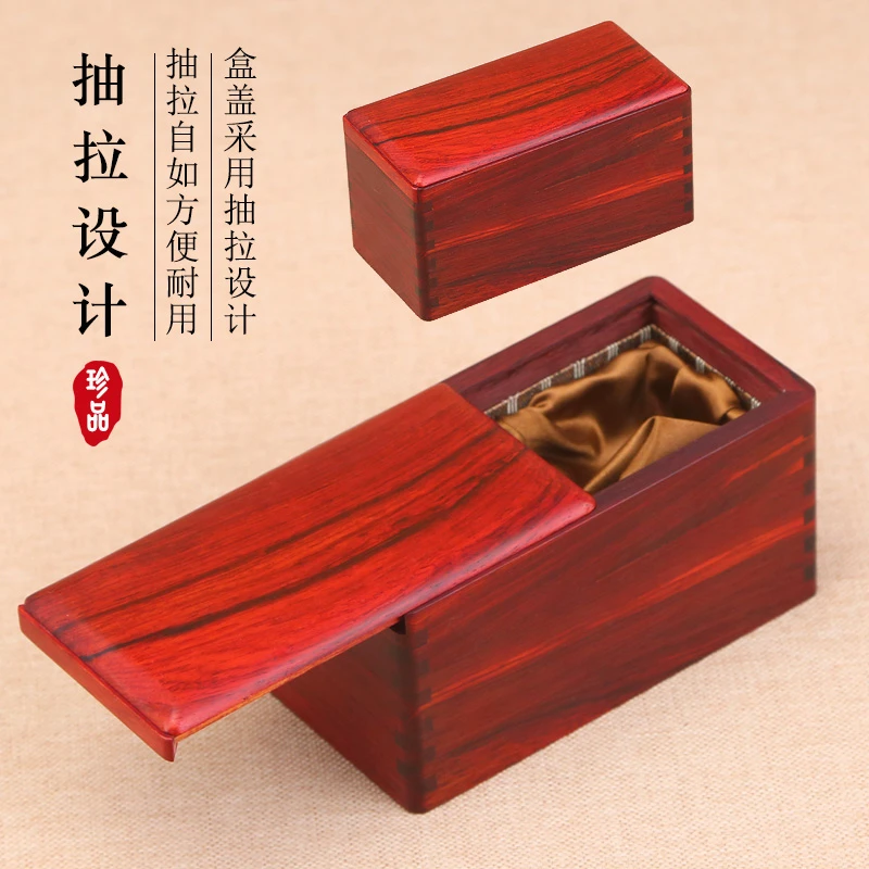实木文玩收纳盒复古中式收藏盒酸枝木核桃盒金银首饰饰品盒储物盒