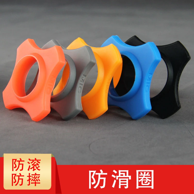 KTV专用无线麦克风四角防滑圈话筒保护套尾套防摔防滚防震圈耐用