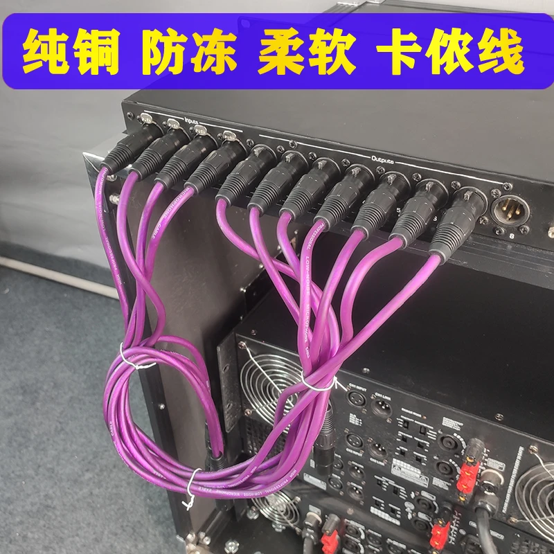 三芯卡侬公母音频线平衡高保真调音台功放纯铜无损舞台灯光信号线