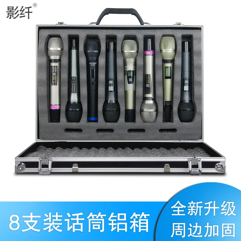 可装8支无线话筒箱子一拖二/四话筒手提箱麦克风航空防震铝边盒子