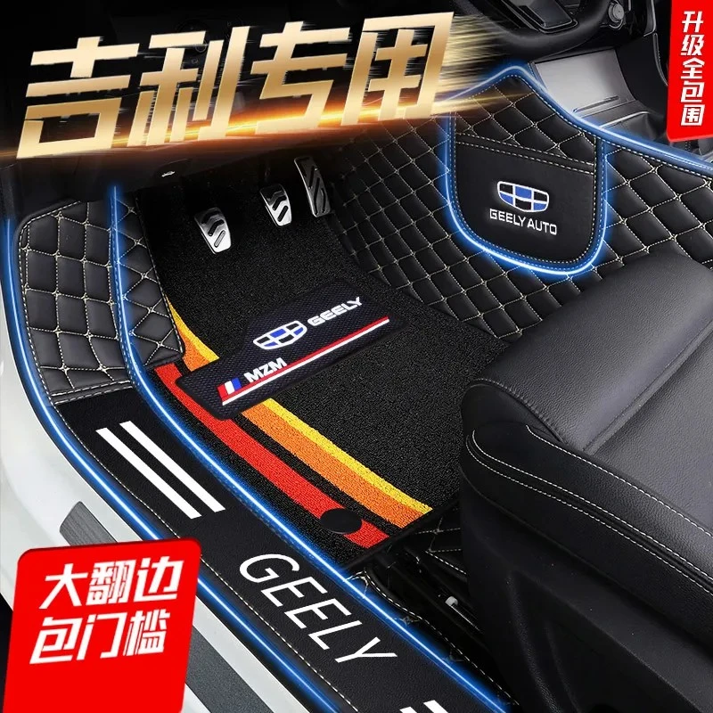 吉利帝豪ec715汽车脚垫2013款全包围ec718手动挡2012款专用全包大