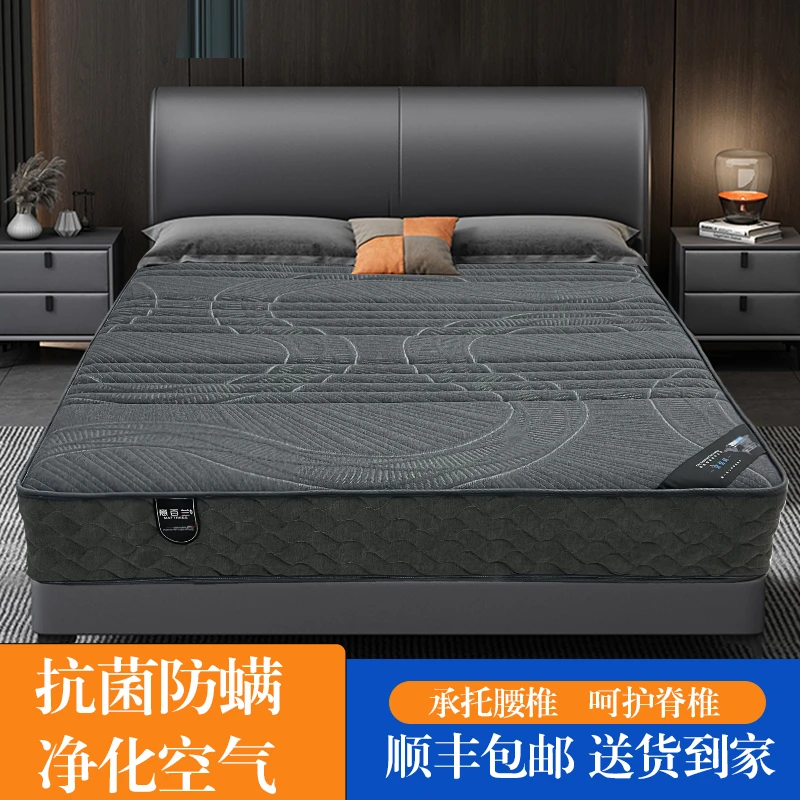 席梦思床垫乳胶弹簧软垫家用1.5米1.8m20cm厚软硬两用经济型椰棕