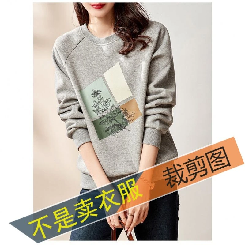 服装纸样R475圆领撞色女上衣女减龄女卫衣1:1服diy手工缝纫裁剪