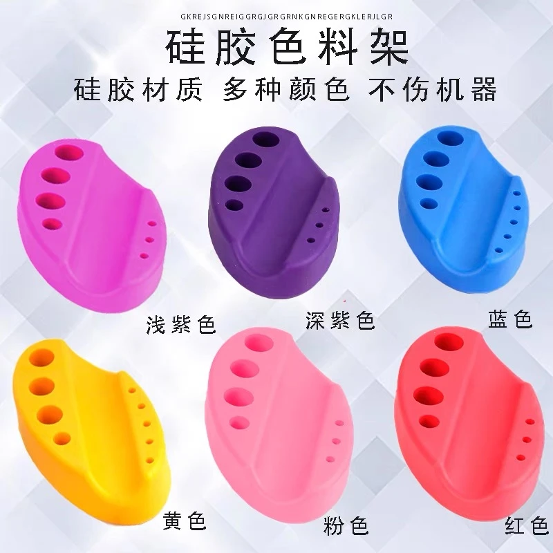 半永久材料纹绣硅胶色纹唇料架拍一发二