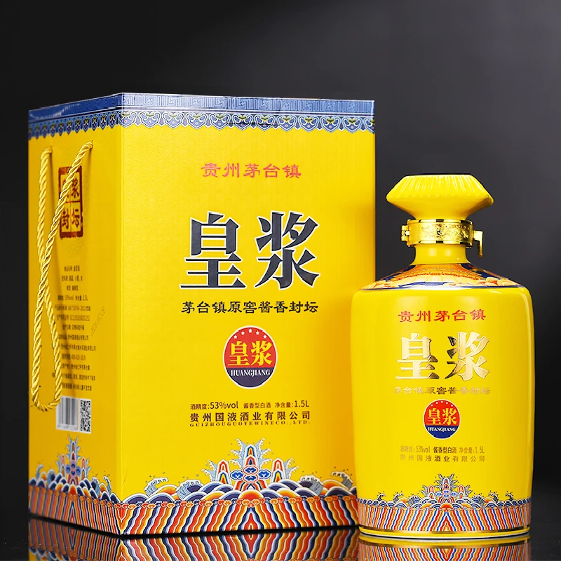 皇浆酱香型纯粮酒53度原浆3斤坛装礼盒酒收藏优级53度1500毫升
