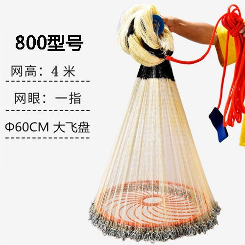 大力马线渔网尼龙线撒网手抛网60大飞盘捕鱼网抓鱼网链条网捞鱼网