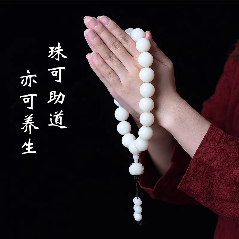 文玩佛珠手串十八子白玉菩提根白色菩提手串莲花手持18子白玉菩提