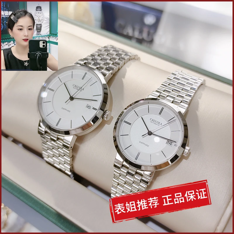 刻字送礼卡罗莱腕表超薄机械表全自动情侣表正品牌手表防水一对表