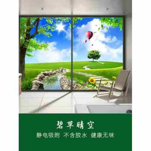 磨砂玻璃贴纸透光不透明贴膜卫生间窗户贴纸防走光阳台玻璃纸遮光