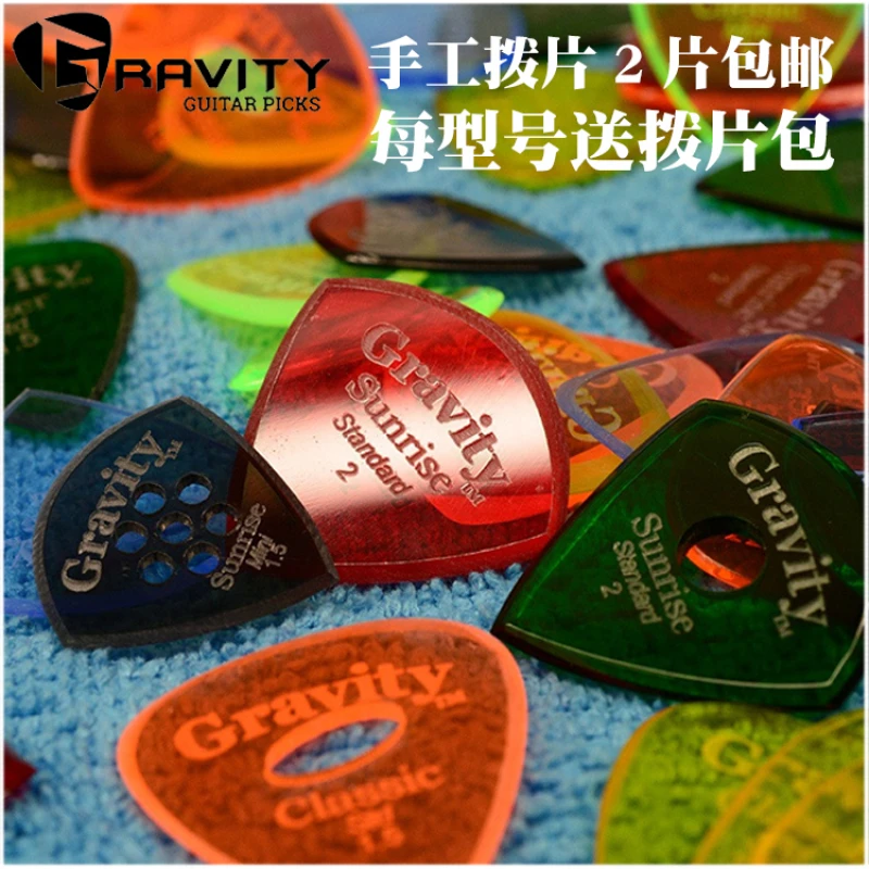 旋转七天琴行  Gravity picks拨片 美国手工拨片 吉他 贝斯 拨片