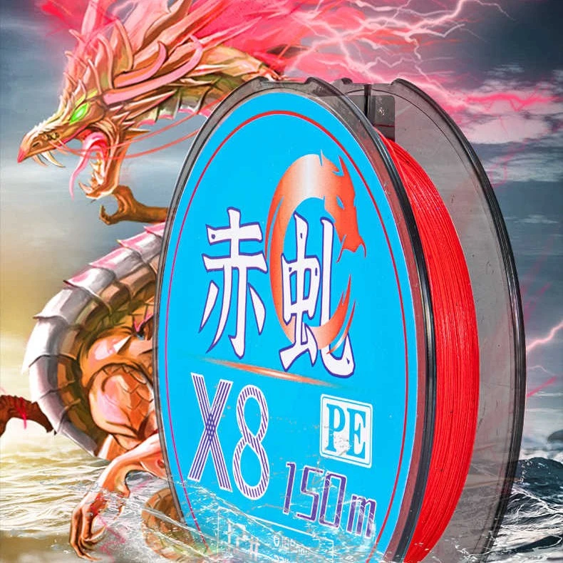 黑焰鲨路亚赤虬PE线0.6-3.0号   100米150米路亚线不掉色鱼线远投