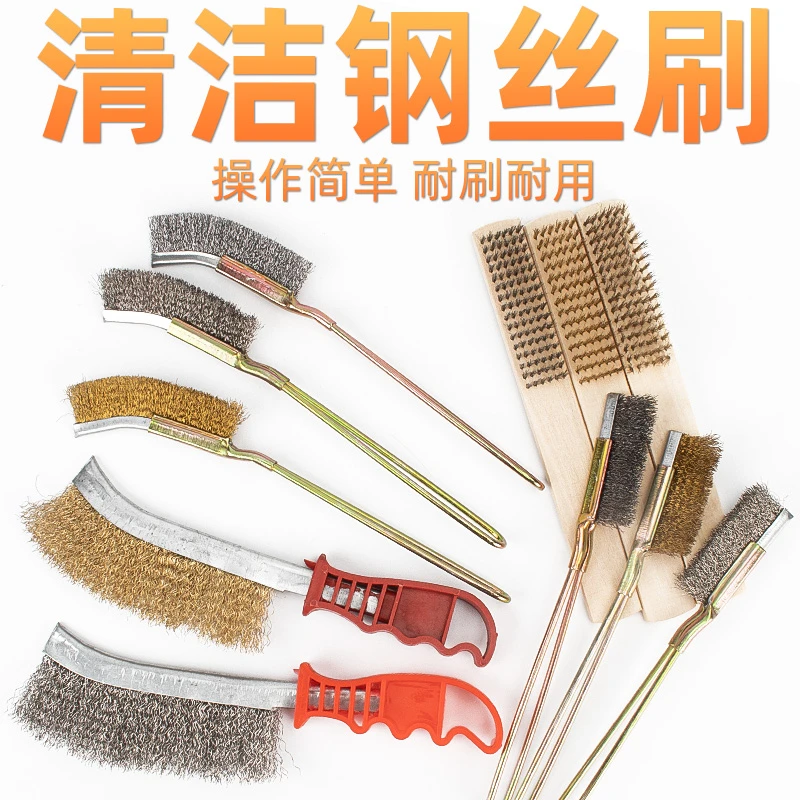 钢丝刷木柄铜丝刷钢刷铁刷子猪毛刷文玩刷子金刚菩提核桃清洁刀刷