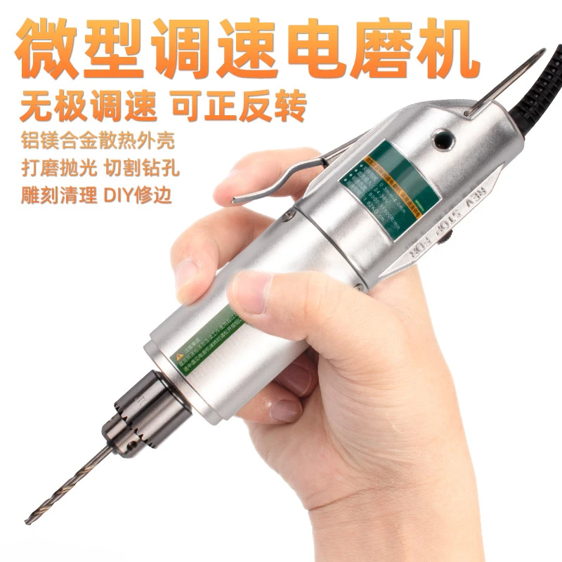 电磨机小型打磨机玉石雕刻工具电动抛光切割迷你小手磨手持打磨笔
