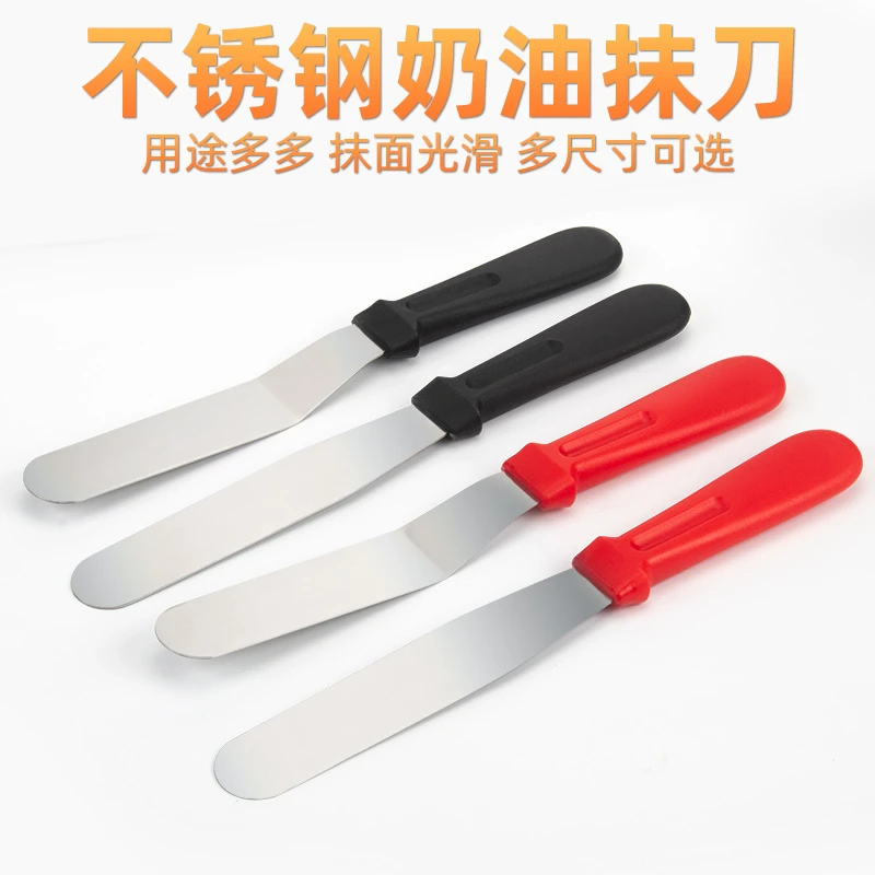 不锈钢调油铲刀油漆涂料胶印丝印油墨铲子刮腻子批灰清洁工具刮刀