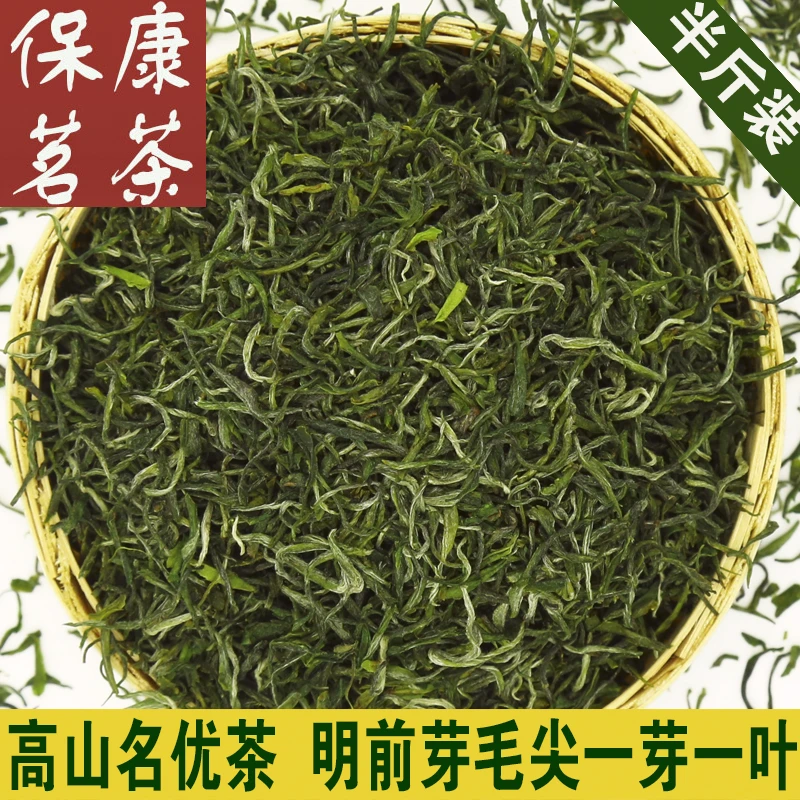 2025新茶叶保康茗茶店垭绿茶明前特级一芽一叶芽毛尖清香味浓250g