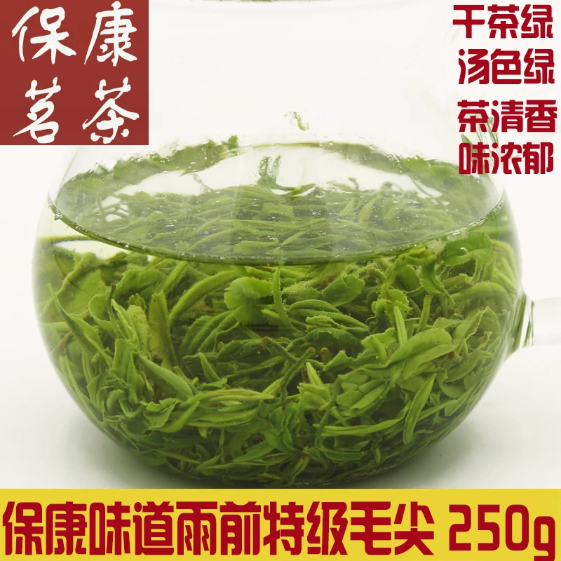 2025新茶叶保康绿茶一级毛尖雨前春茶高山云雾炒青浓香型散装250g