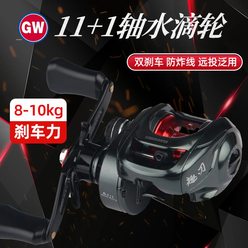 新品光威水滴轮 趣刃11轴承双杀泛用路亚鱼线轮6.1:1水滴轮