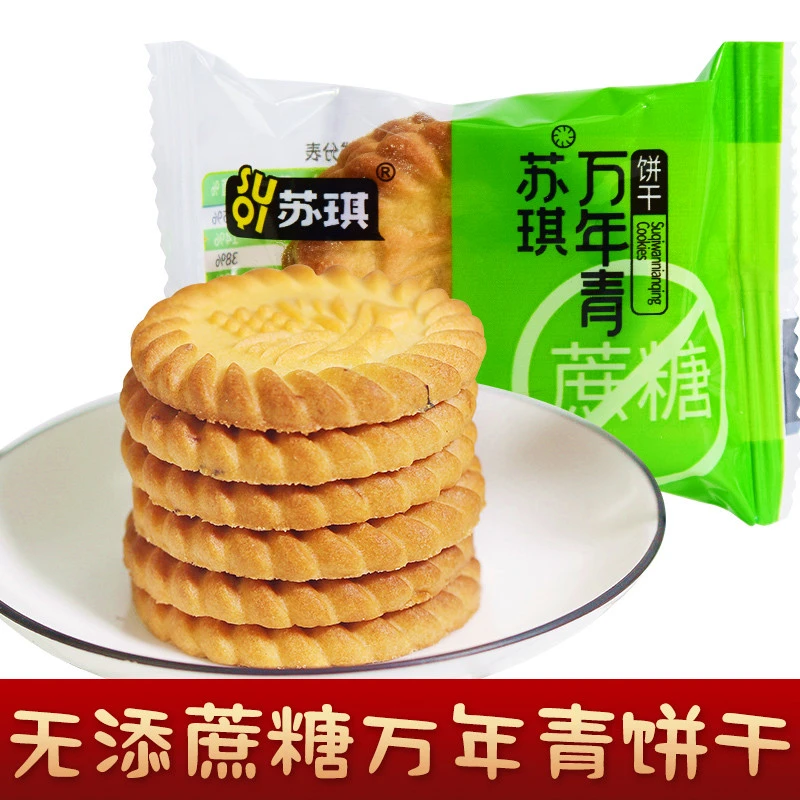 苏琪无蔗糖万年青葱香饼干无糖精食品老人木糖醇零食