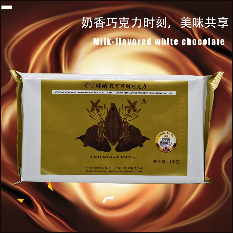 可可琳纳奶香白巧克力烘焙专用代可可脂巧克力砖块朱古力1kg